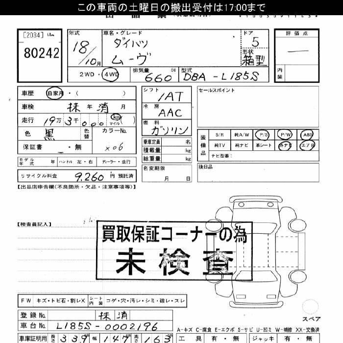 DAIHATSU MOVE