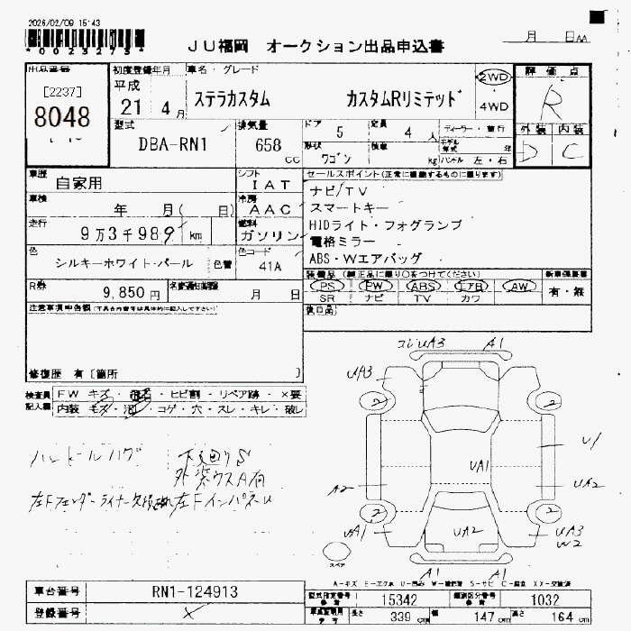 SUBARU STELLA