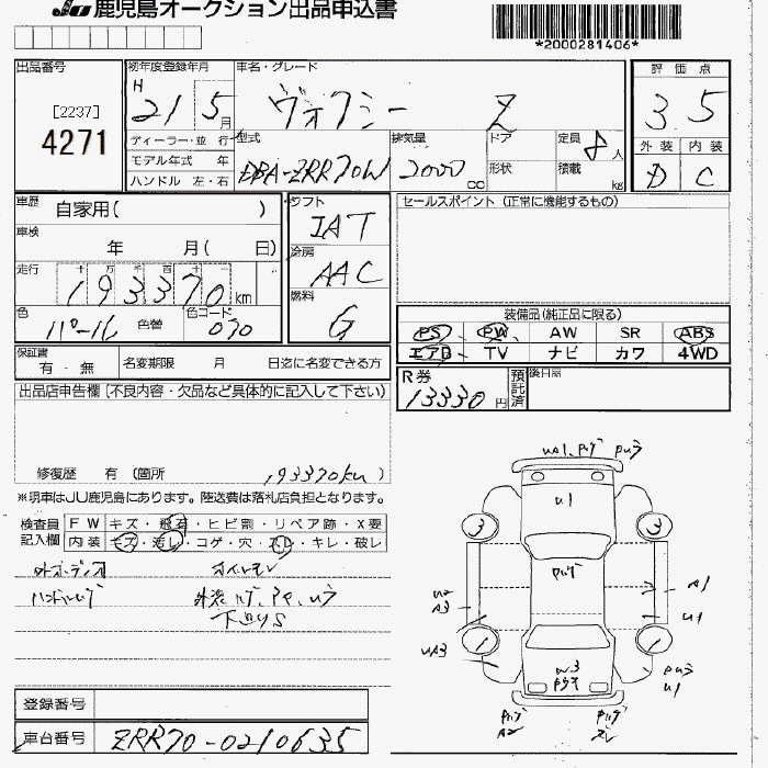 TOYOTA VOXY