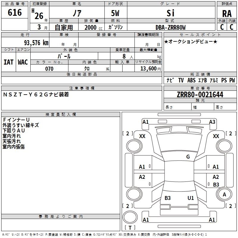TOYOTA NOAH