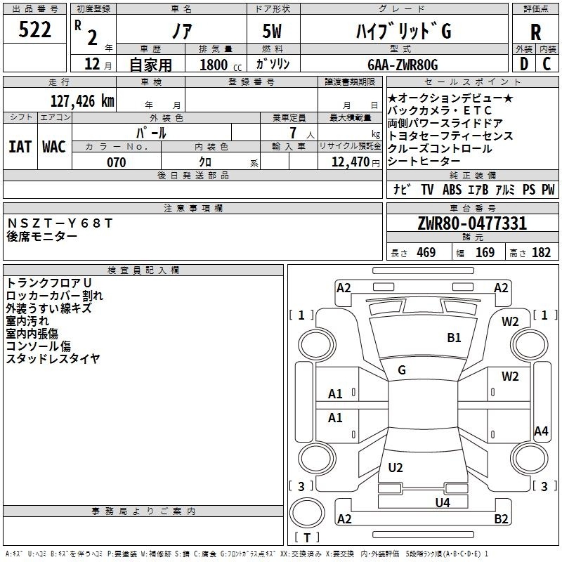 TOYOTA NOAH