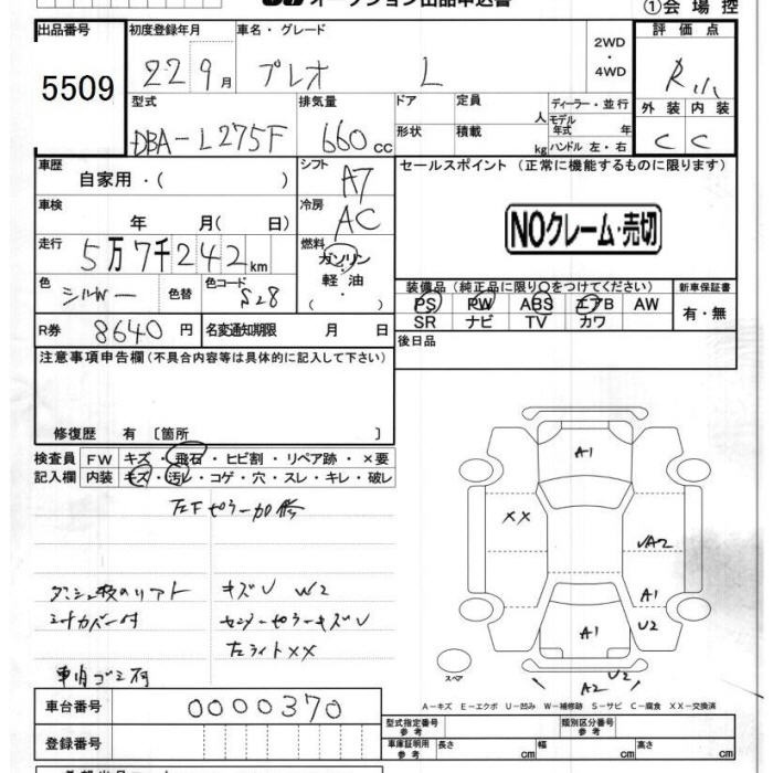 SUBARU PLEO