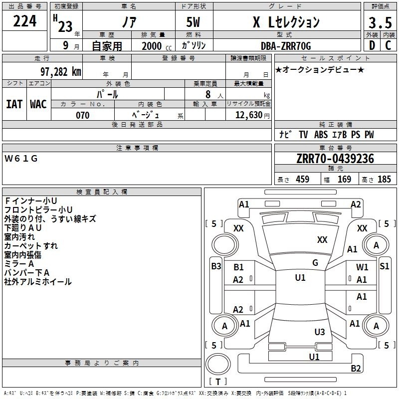 TOYOTA NOAH