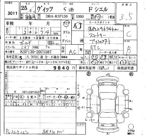 TOYOTA VITZ