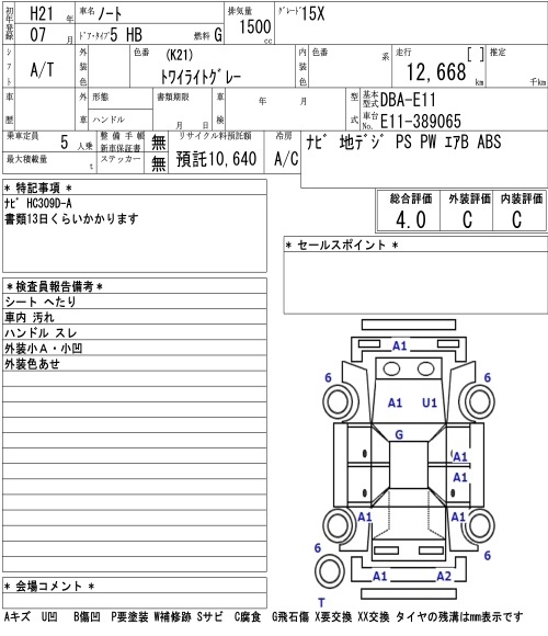 NISSAN NOTE