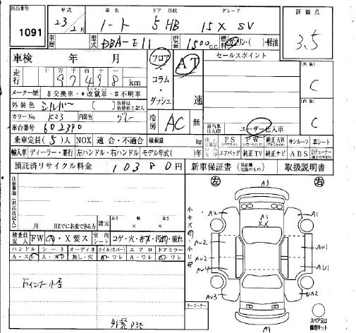 NISSAN NOTE