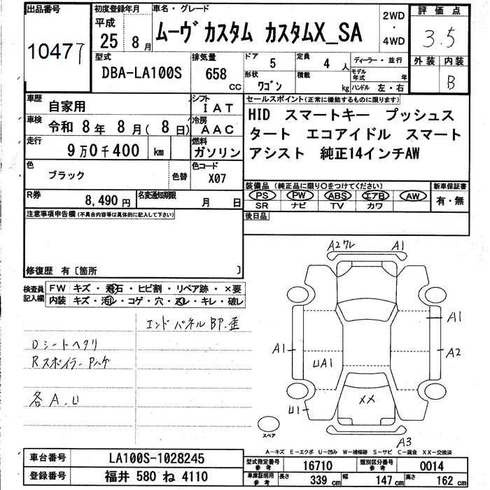 DAIHATSU MOVE