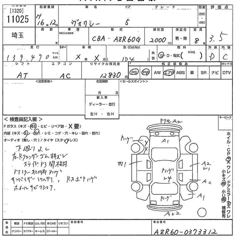 TOYOTA VOXY