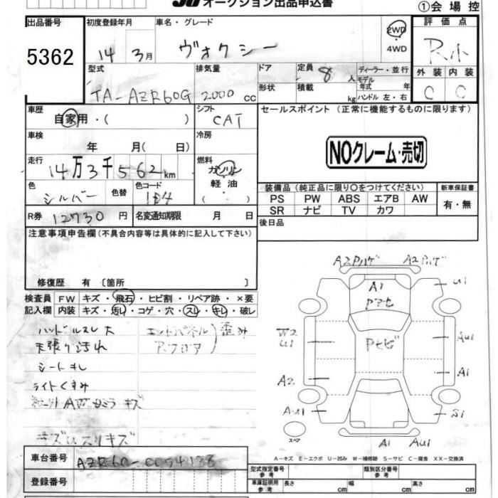 TOYOTA VOXY
