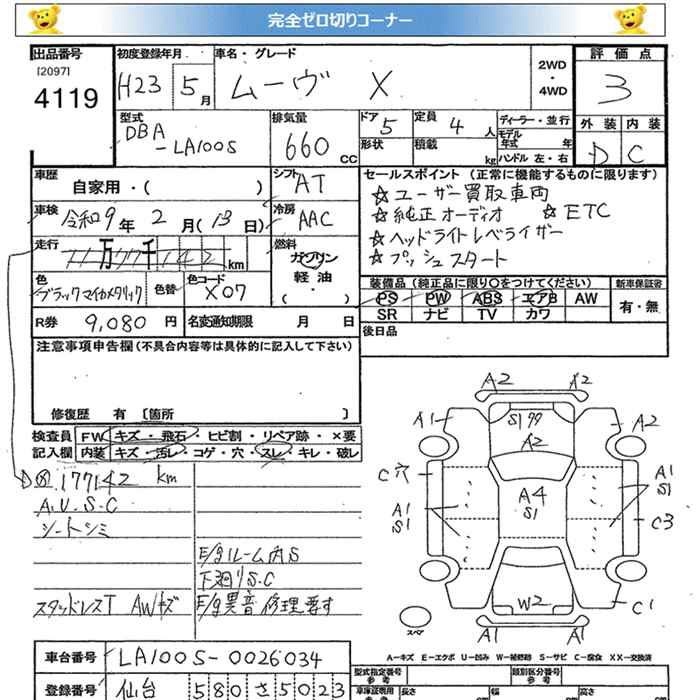 DAIHATSU MOVE