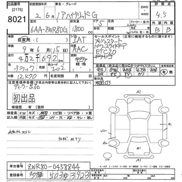 TOYOTA NOAH