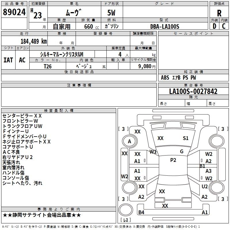DAIHATSU MOVE