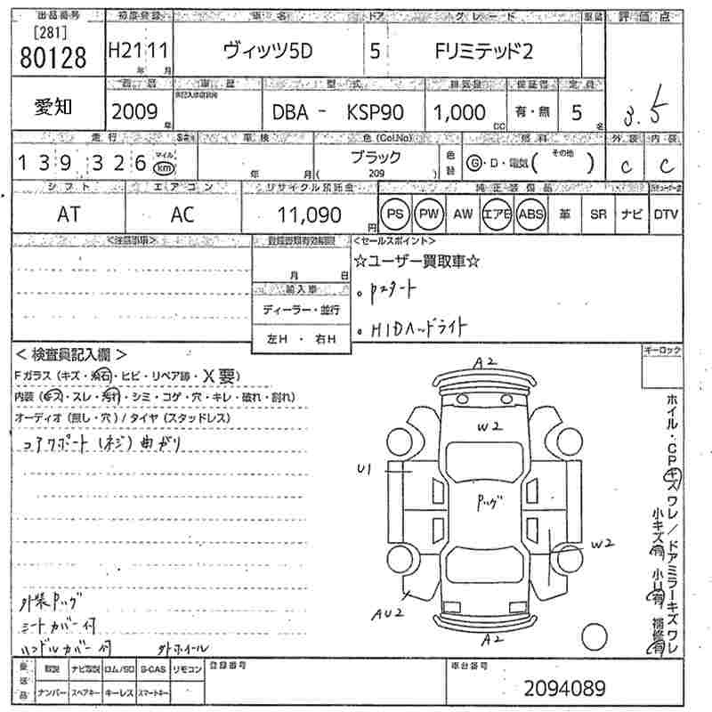 TOYOTA VITZ