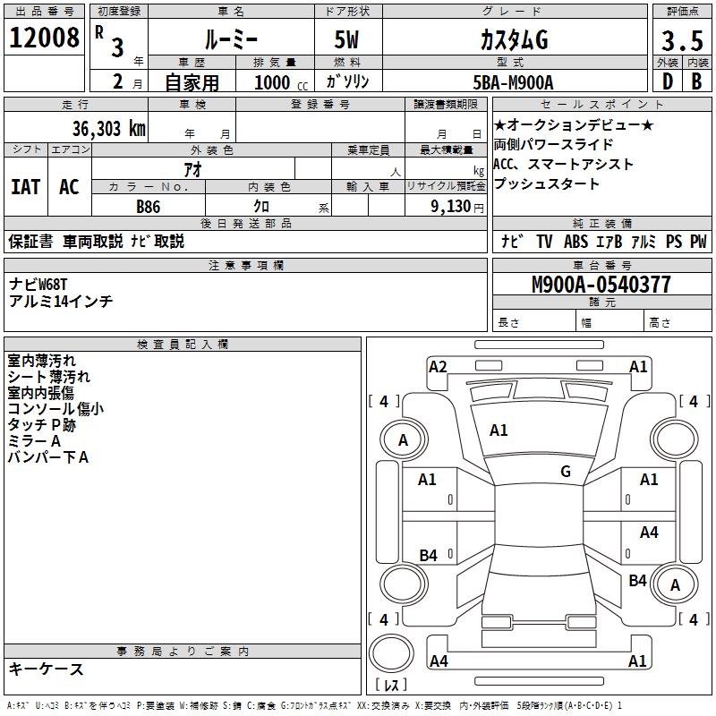 TOYOTA ROOMY