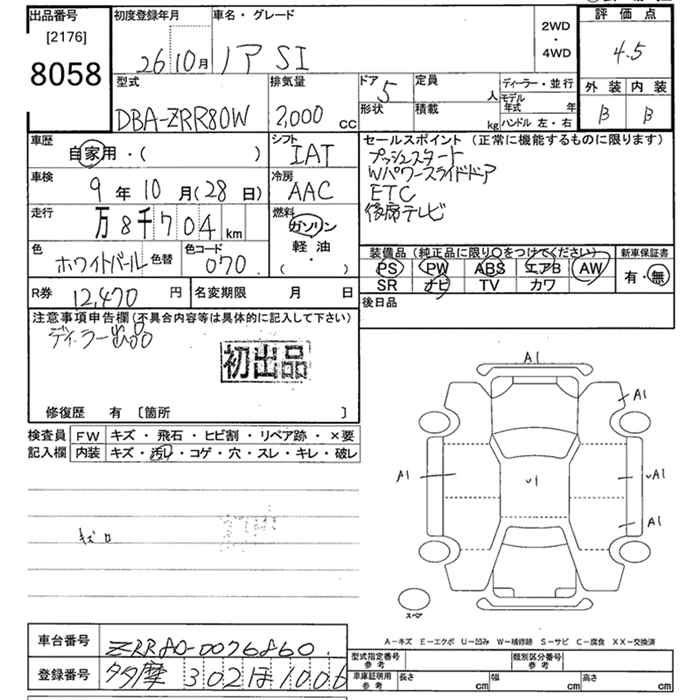 TOYOTA NOAH