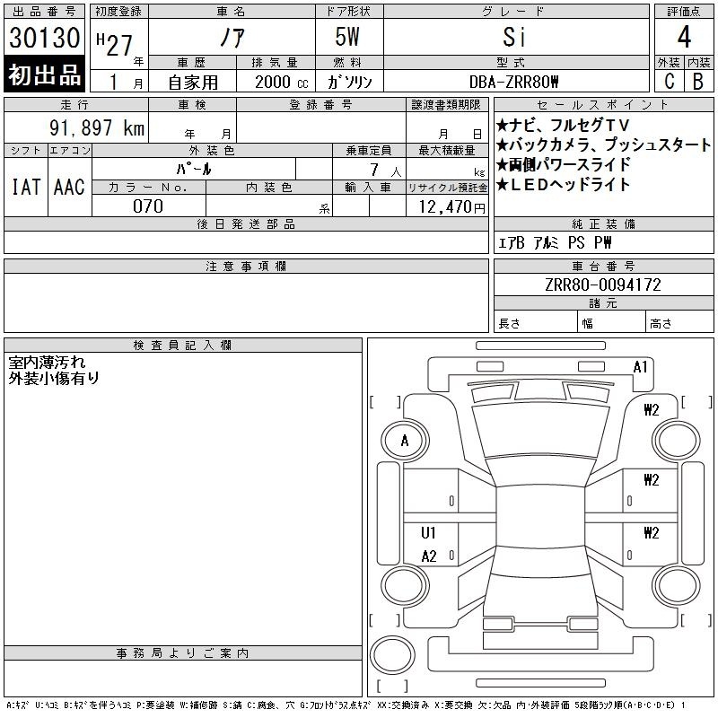 TOYOTA NOAH