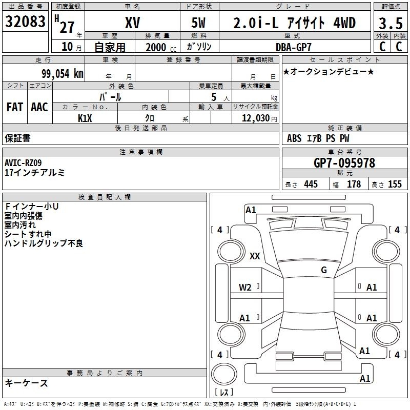 SUBARU XV