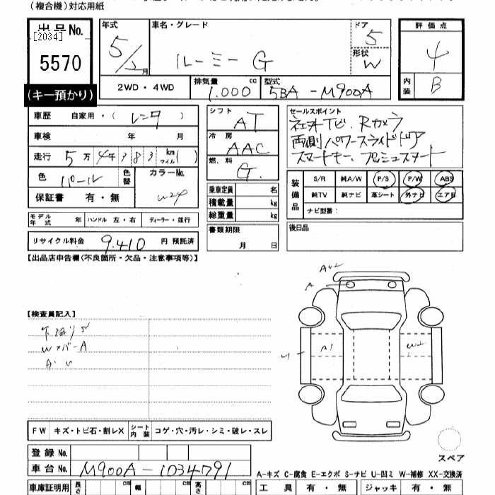 TOYOTA ROOMY