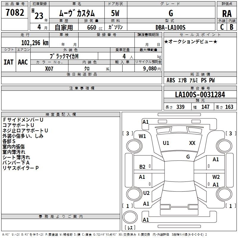 DAIHATSU MOVE