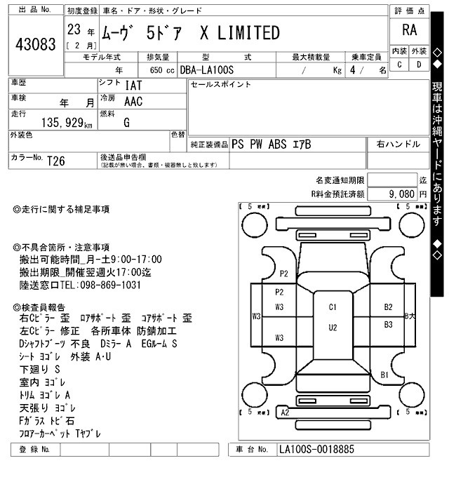 DAIHATSU MOVE