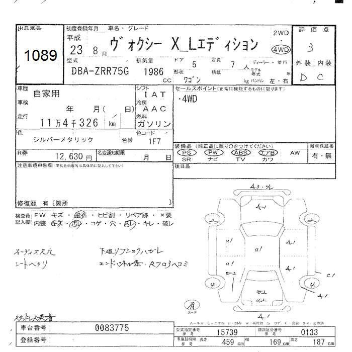 TOYOTA VOXY