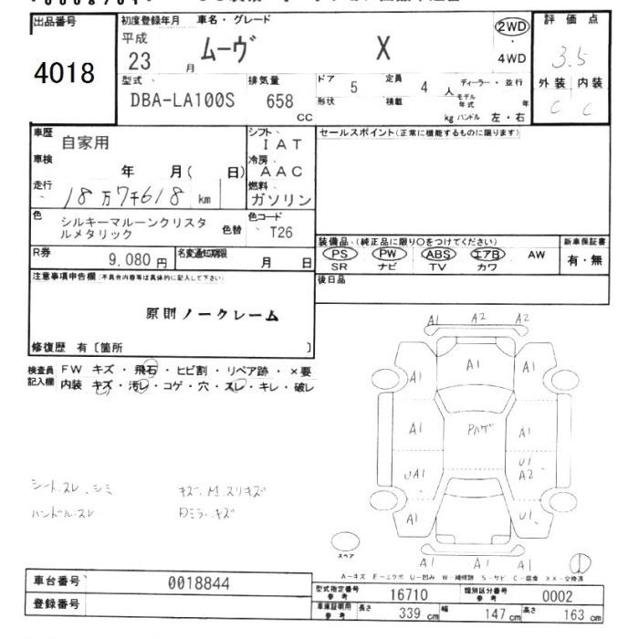 DAIHATSU MOVE