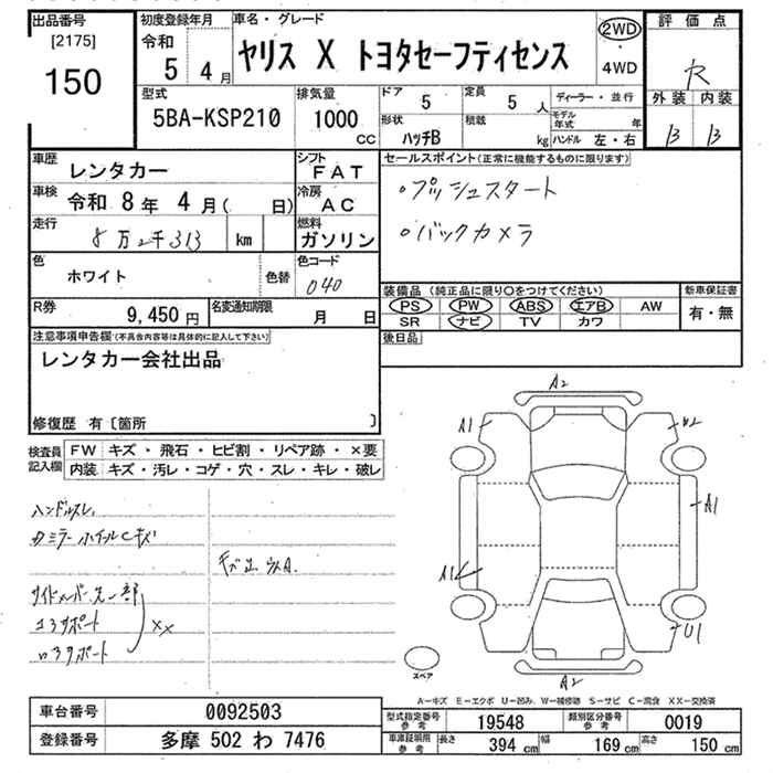 TOYOTA YARIS