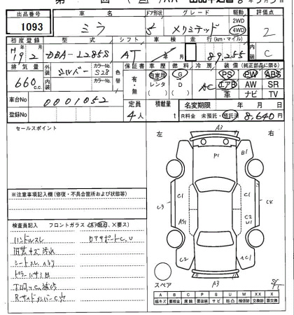DAIHATSU MIRA