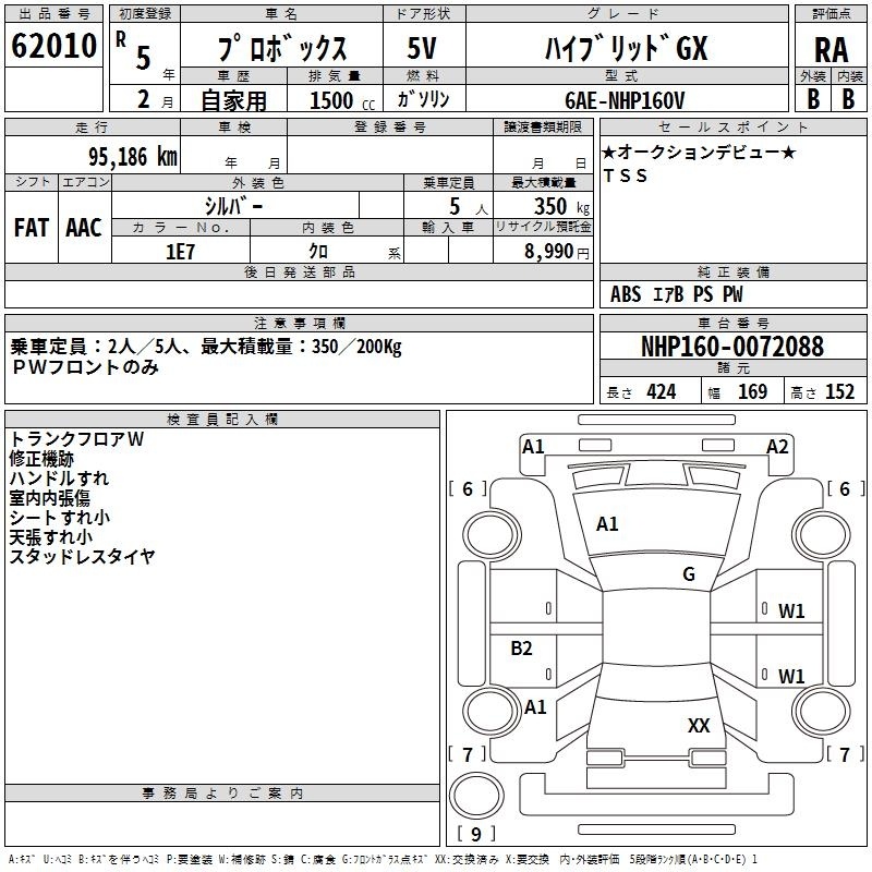 TOYOTA PROBOX