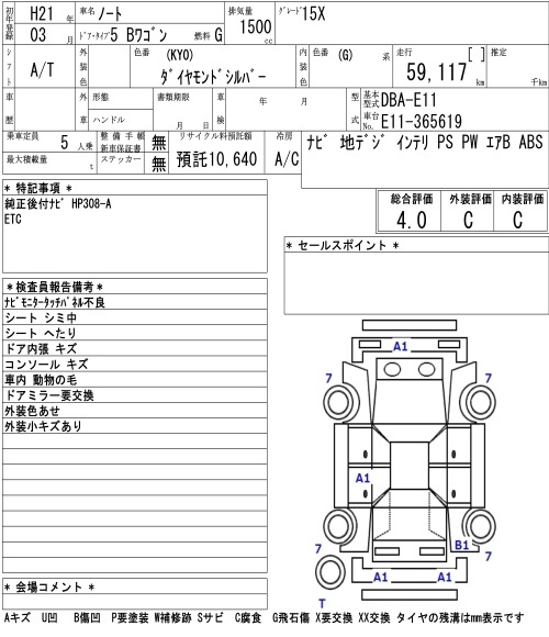 NISSAN NOTE