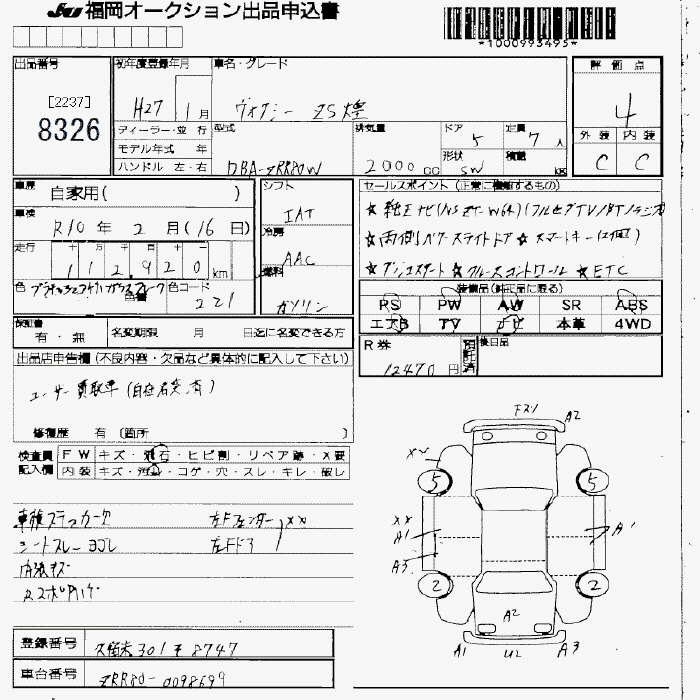 TOYOTA VOXY