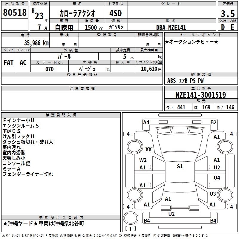 TOYOTA COROLLA AXIO