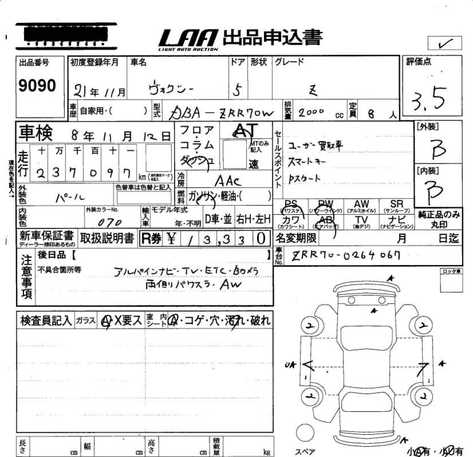 TOYOTA VOXY