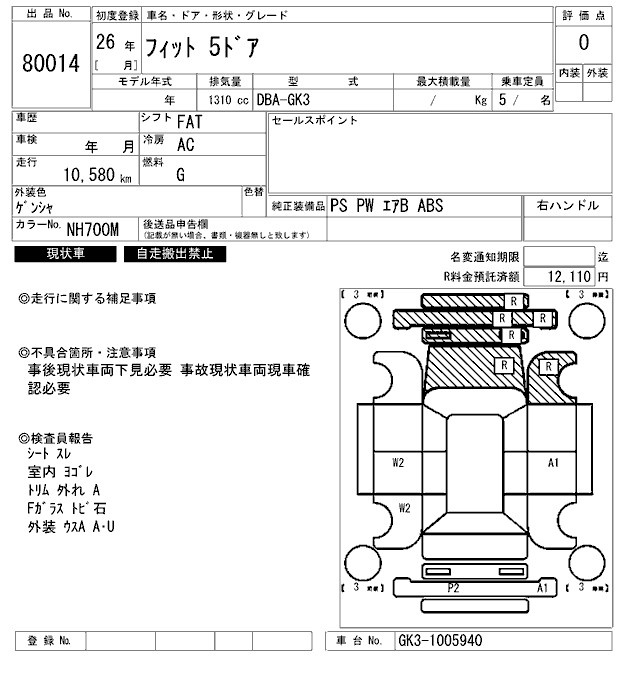 HONDA FIT