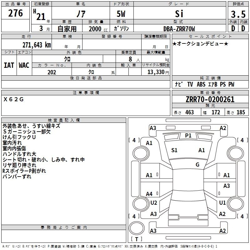 TOYOTA NOAH
