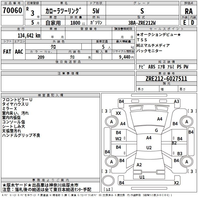 TOYOTA COROLLA