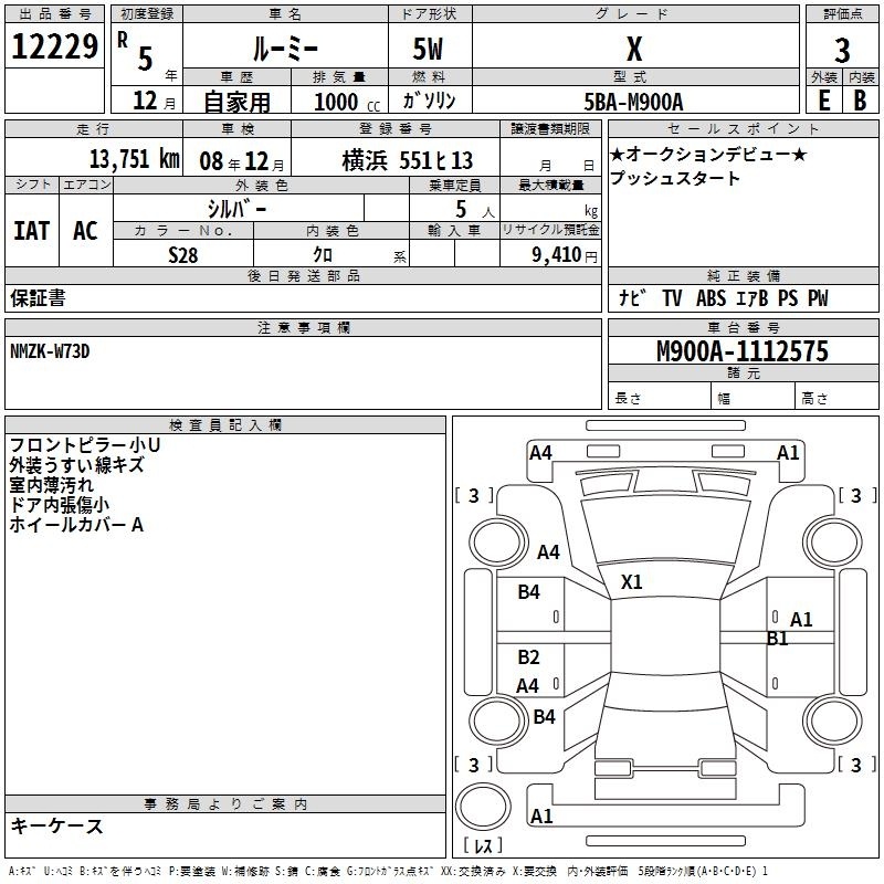 TOYOTA ROOMY