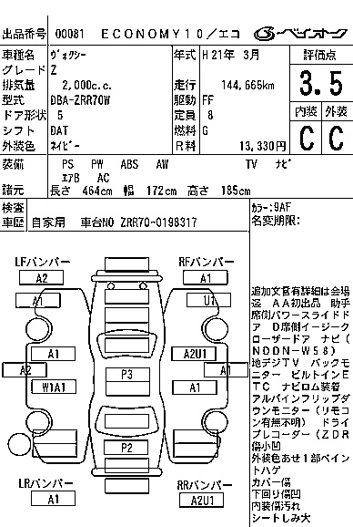 TOYOTA VOXY