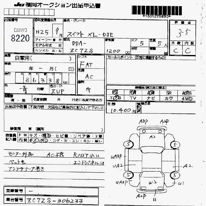 SUZUKI SWIFT