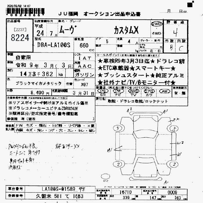 DAIHATSU MOVE