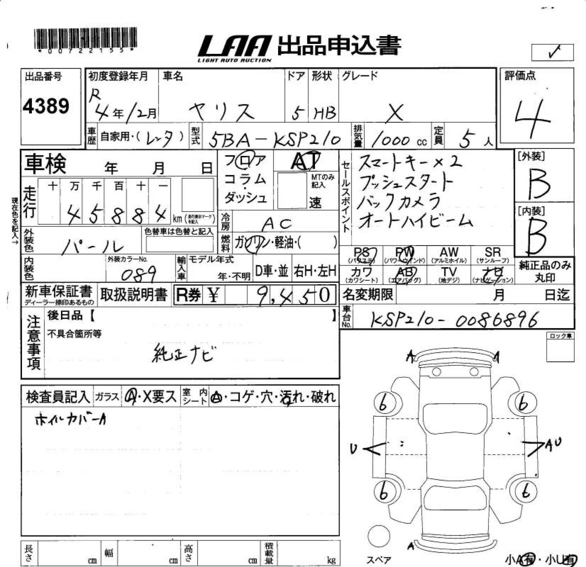 TOYOTA YARIS