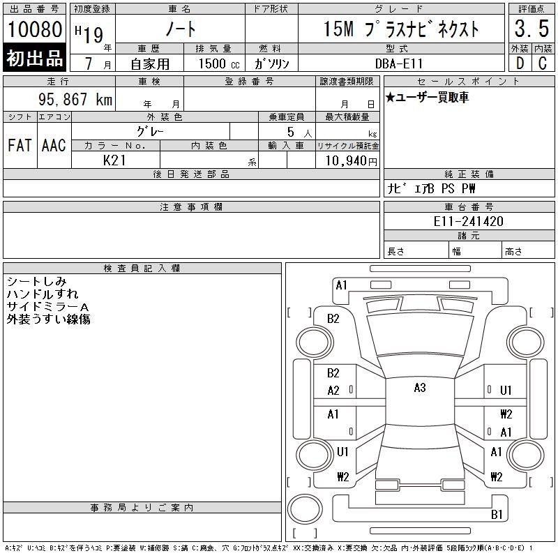 NISSAN NOTE