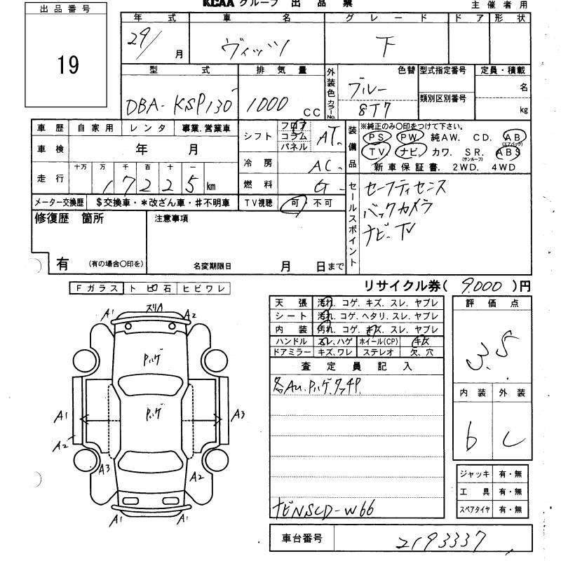 TOYOTA VITZ