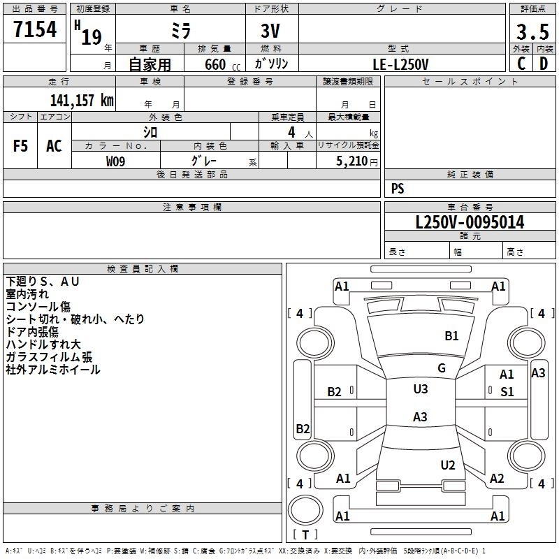 DAIHATSU MIRA
