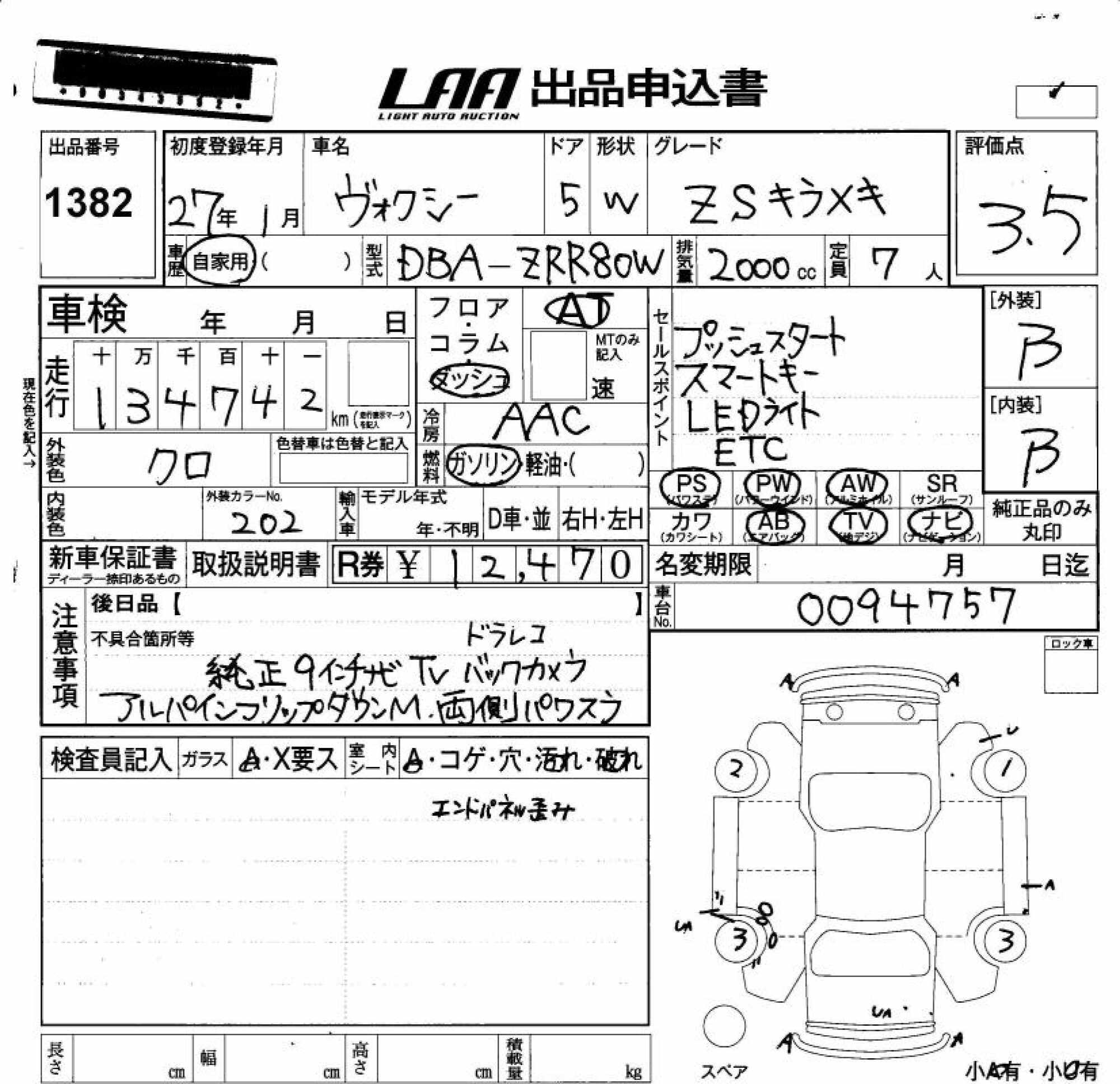 TOYOTA VOXY