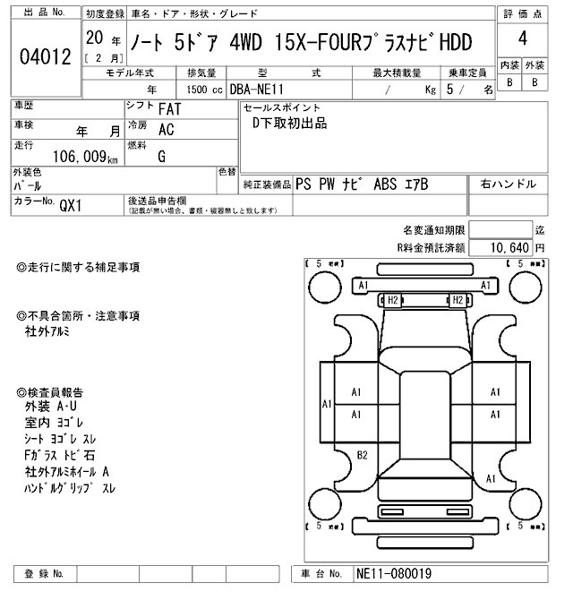 NISSAN NOTE
