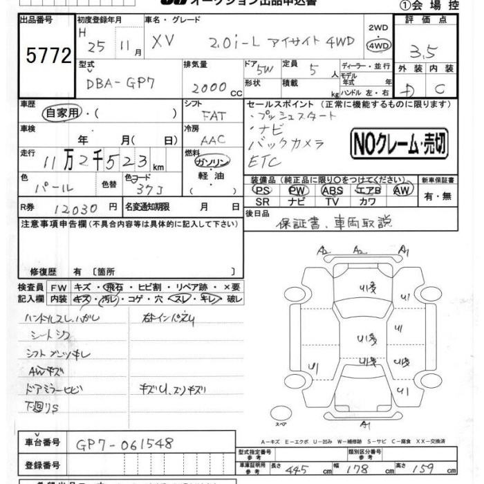 SUBARU XV