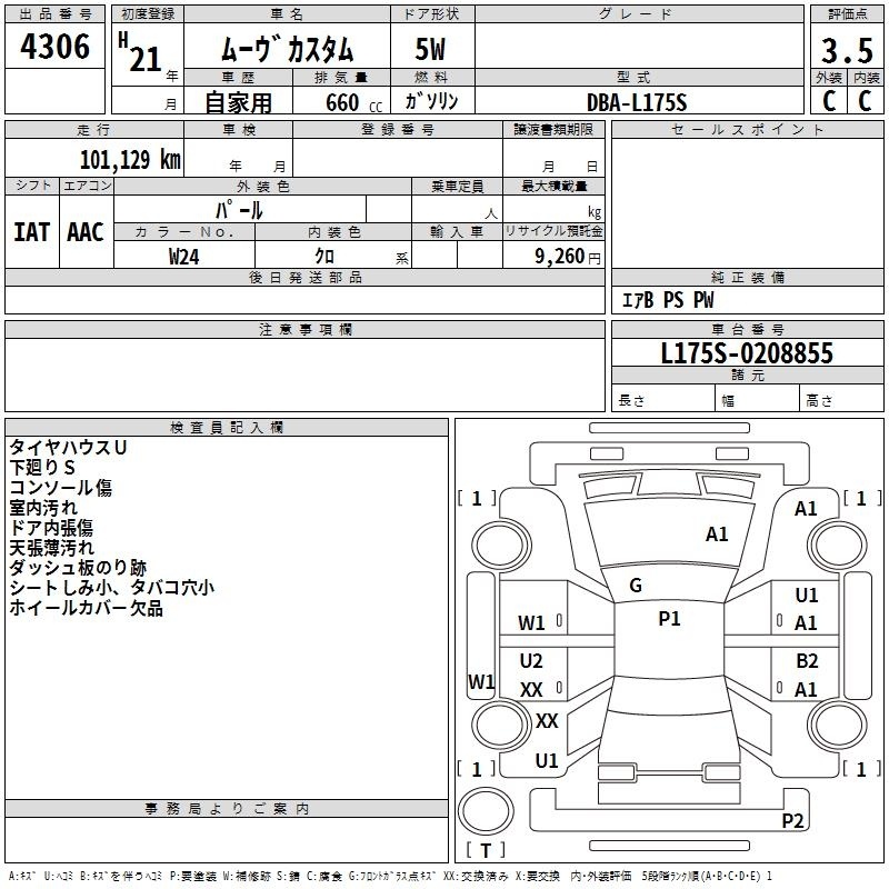 DAIHATSU MOVE