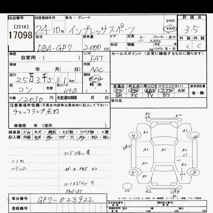 SUBARU IMPREZA