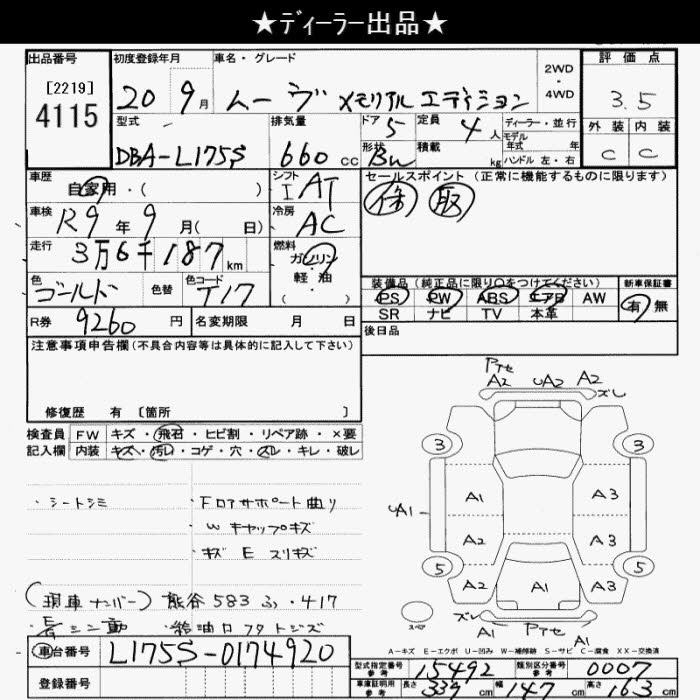 DAIHATSU MOVE